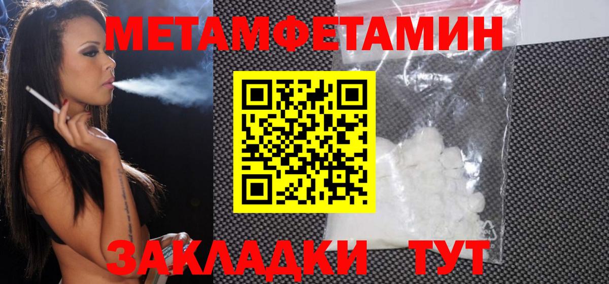 OMG ссылки  Вход с VPN  Амфетамин  Изобильный  АМФ Розовый 