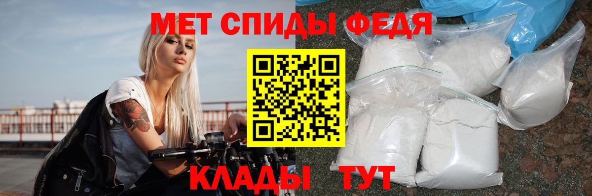Амфетамин VHQ Изобильный