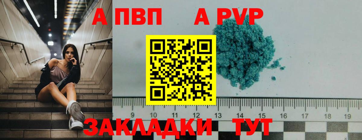 A PVP СК  Вход с VPN  A-PVP  Изобильный  Alfa_PVP СК КРИС  Alfa_PVP СК КРИС 