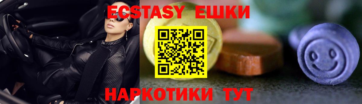 ЭКСТАЗИ Дубай Изобильный