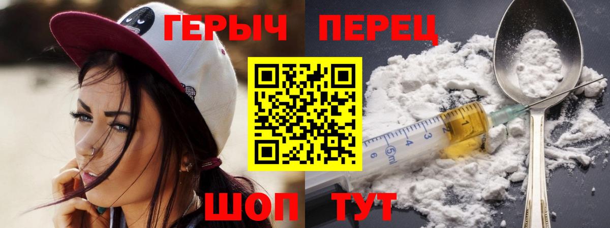 Героин Афган Изобильный