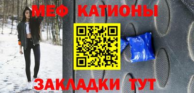 винт Вышний Волочёк