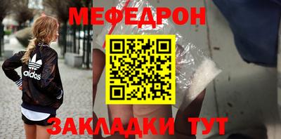 шишки Вязьма