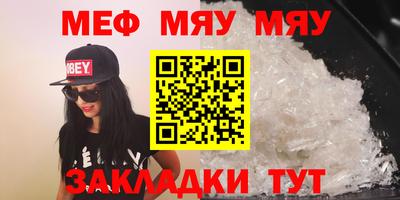 первитин Вязники