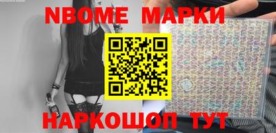 гашик Гулькевичи