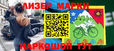 ALPHA PVP Гуково