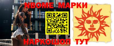 прущая мука Гудермес