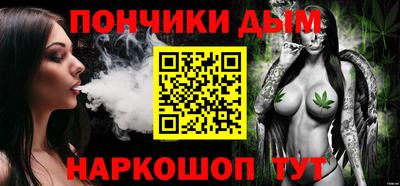 гашик Гулькевичи