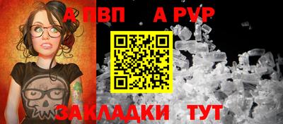 винт Вышний Волочёк