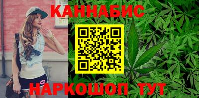 шишки Вязьма