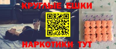 шишки Вязьма