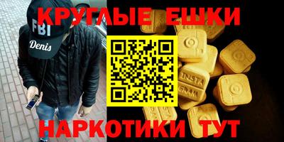 ALPHA PVP Гуково