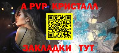 прущая мука Гудермес