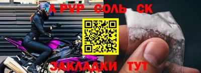 шишки Вязьма