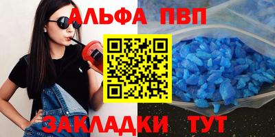 шишки Вязьма