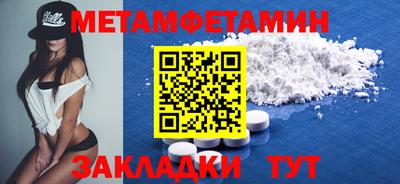 шишки Вязьма