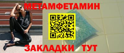 шишки Вязьма