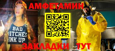 винт Вышний Волочёк