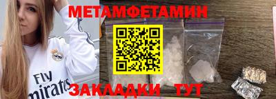гашик Гулькевичи