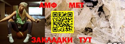 первитин Вязники