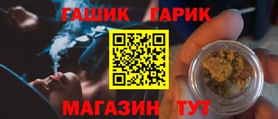 ALPHA PVP Гуково