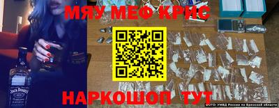 первитин Вязники