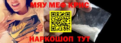 ALPHA PVP Гуково