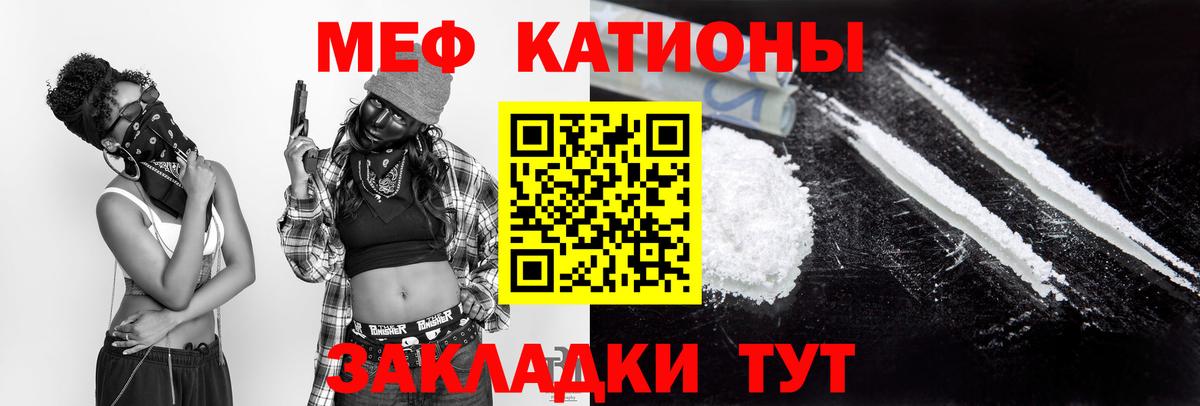 МЕФ Изобильный