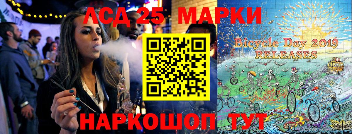 Марки N-bome 1,8мг Изобильный