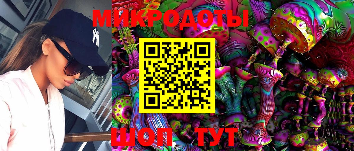 Изобильный  Псилоцибиновые грибы MAGIC MUSHROOMS  Вход с VPN 