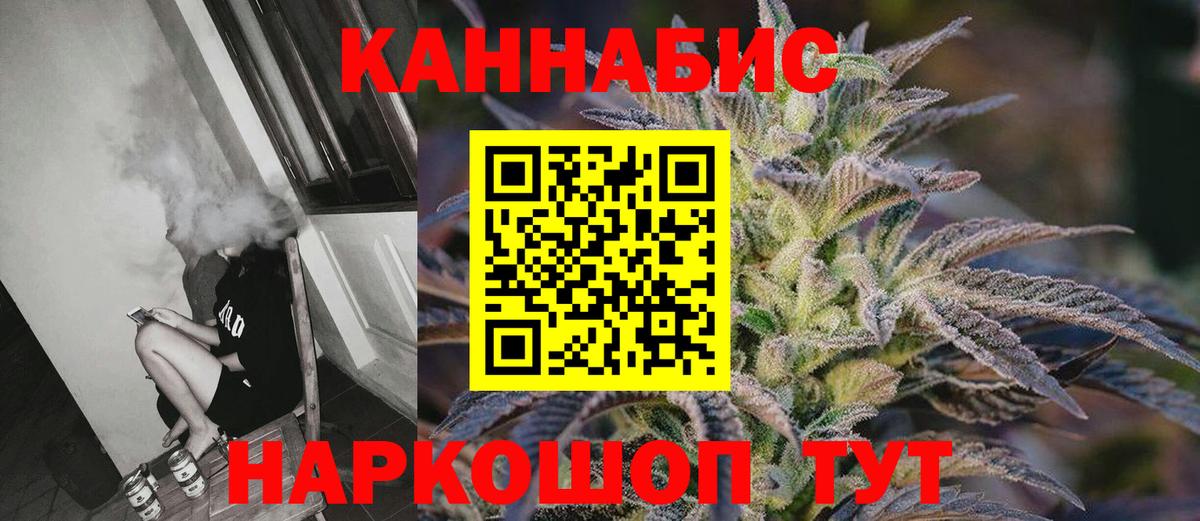 Изобильный  Шишки марихуана Amnesia  Шишки марихуана LSD WEED  Вход с VPN 